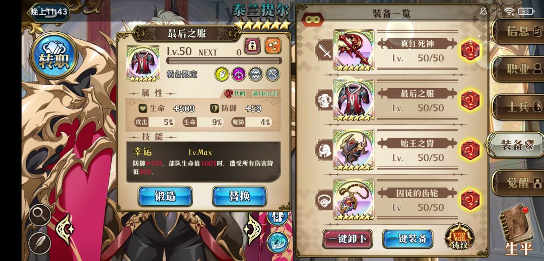 600张彩卷及格没 3