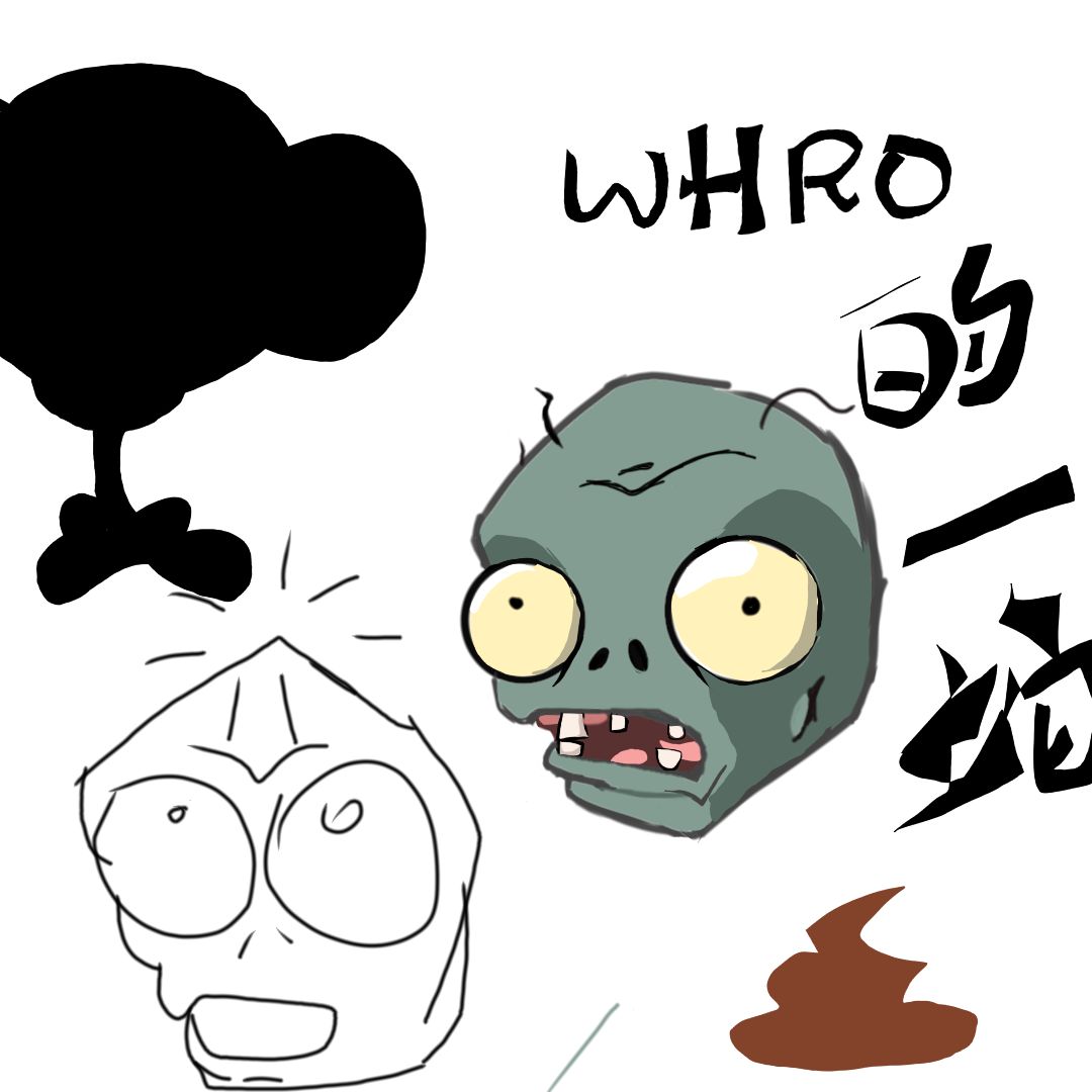 pvz兄弟随便评价下 2