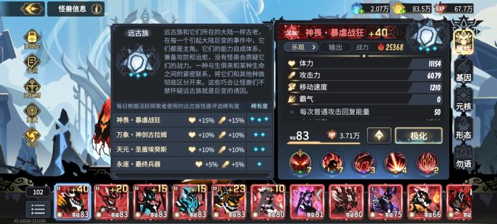 有大问题大佬速度来解答截图