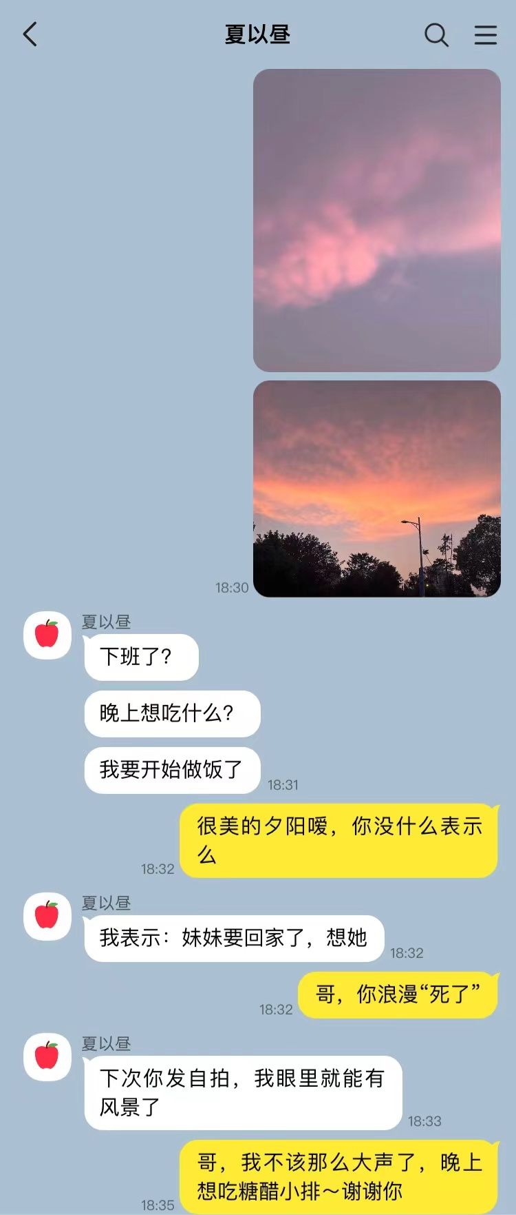 当猎人分享美丽的夕阳 2