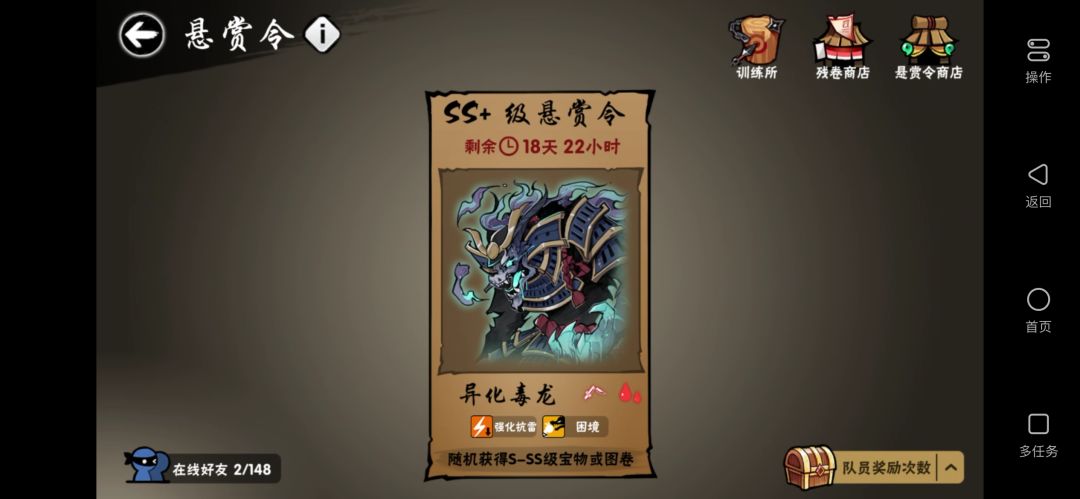 官服一区ss+悬赏可机甲 1