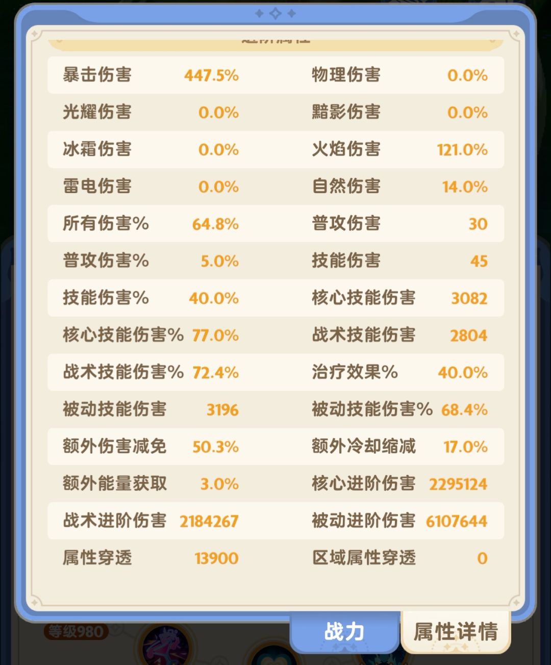 求助帖,大佬们帮忙看看问题出在哪 2
