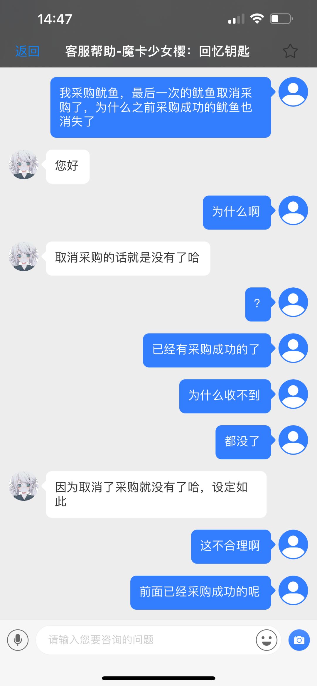 太离谱了 1