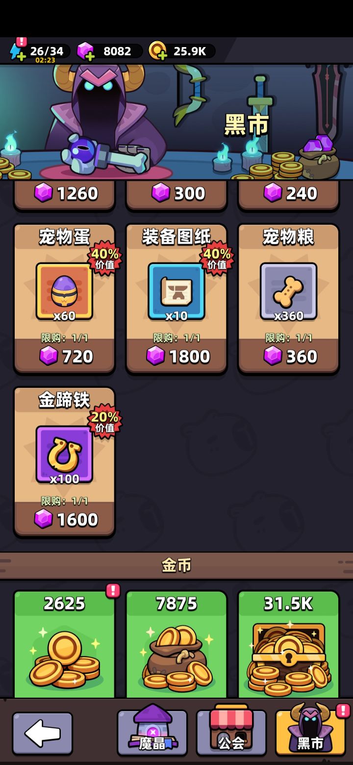 萌新提问截图