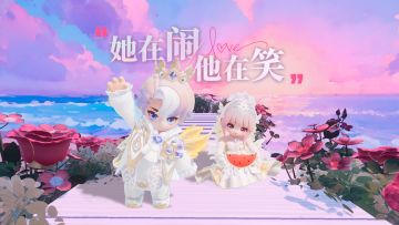 速来！陪我拍这个！