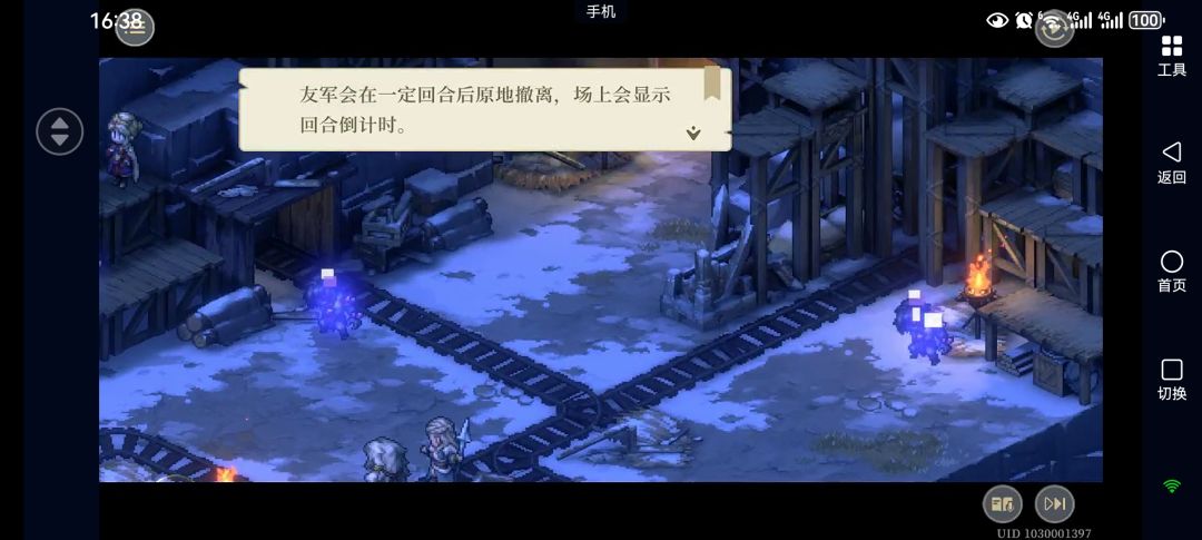 【凛风回廊】看看这玩意 1