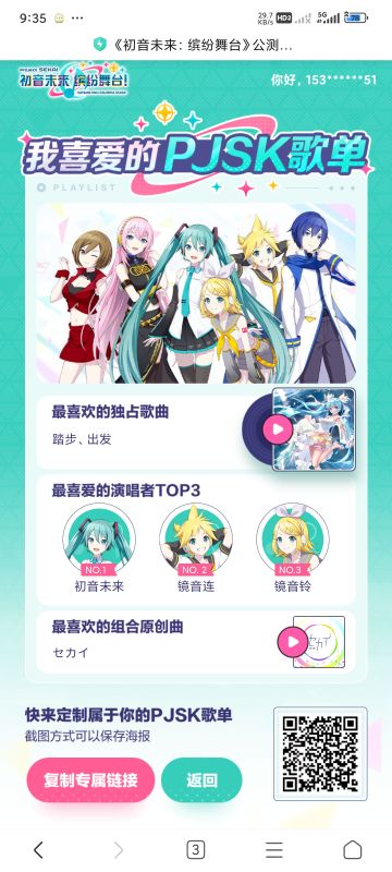 官网的抽奖，大伙记得参加