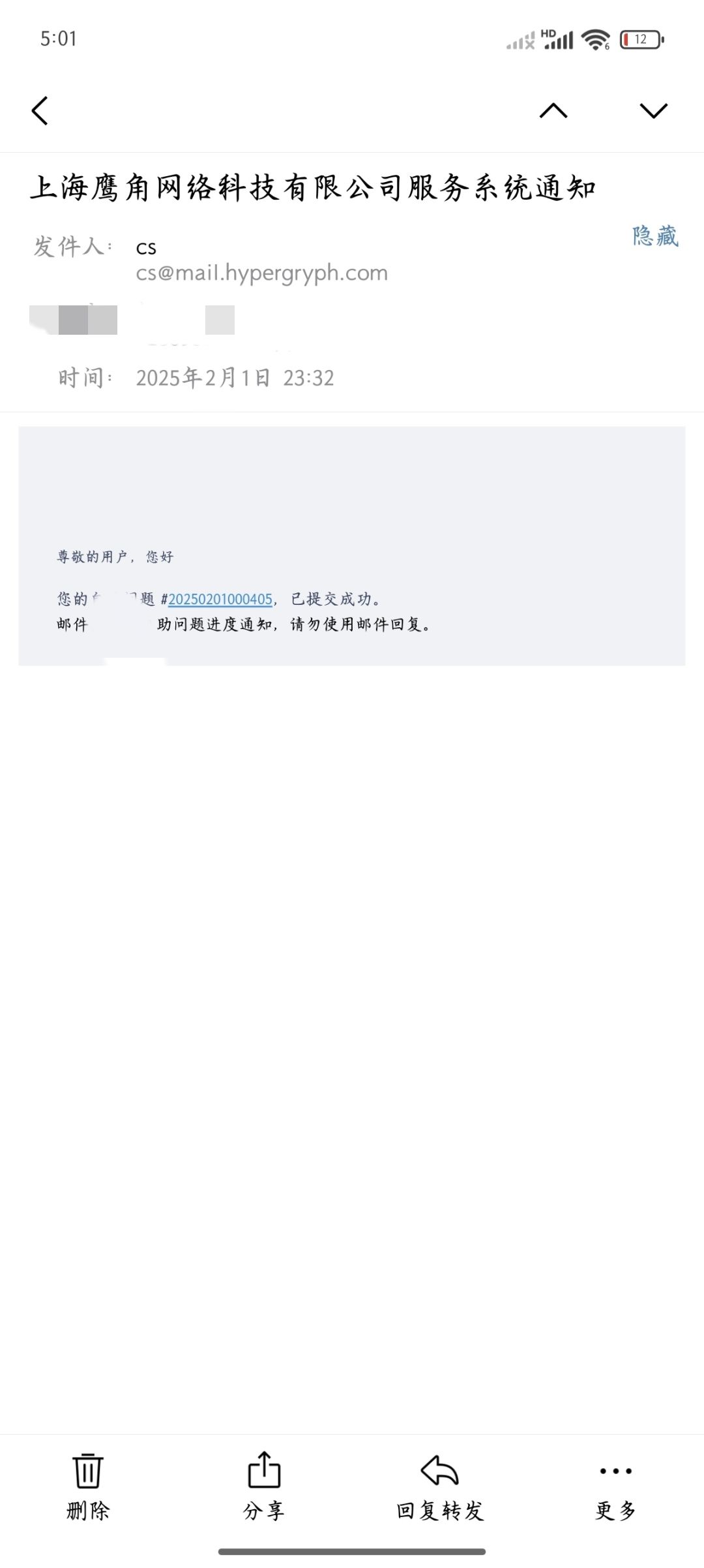 鹰角的工作效率 2