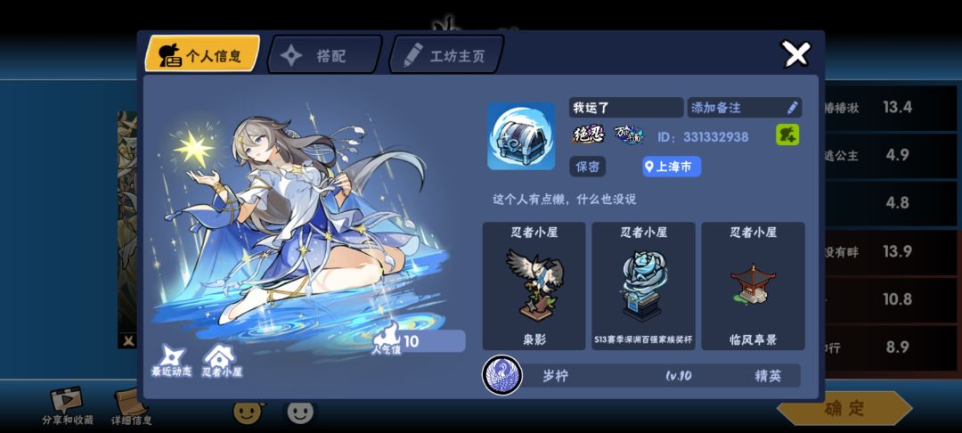 神人还是太多了 2