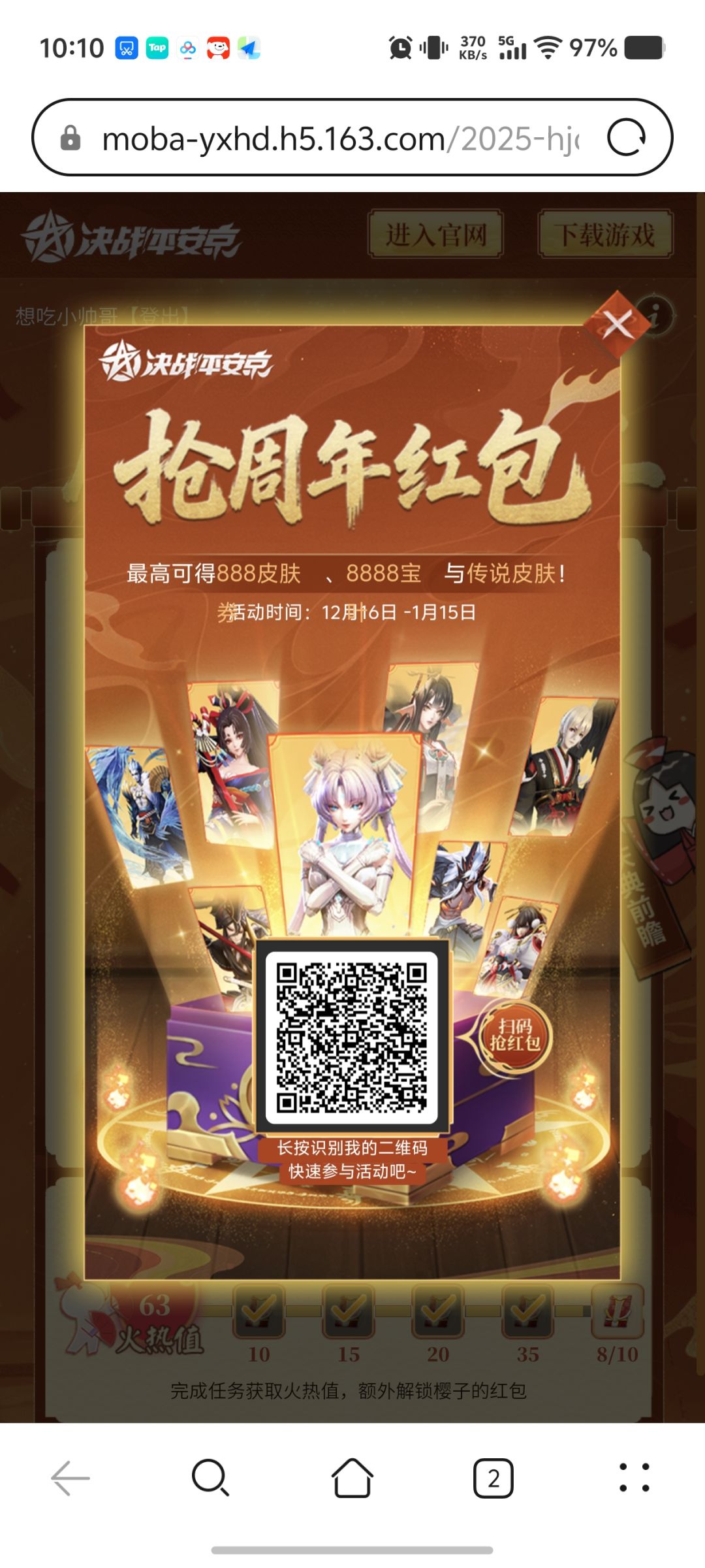 动态图片 1