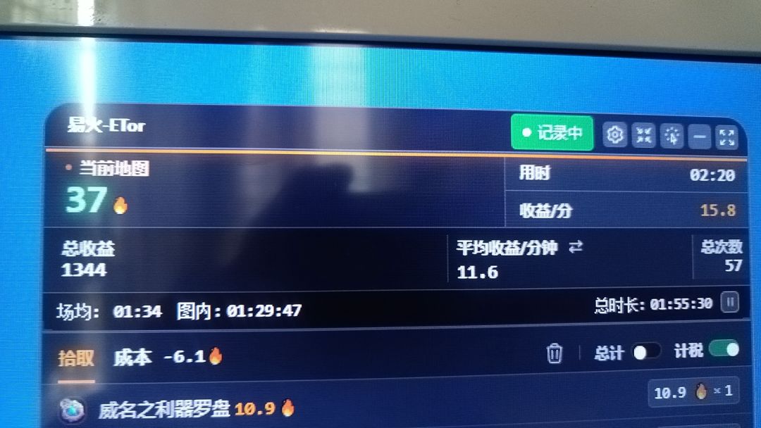动态图片 1