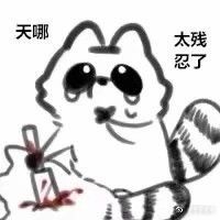 你游已经三个月没动静了截图