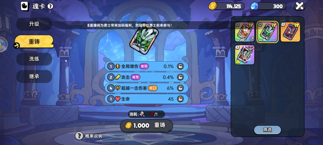 为什么更新完交易标没了,天才策划 2