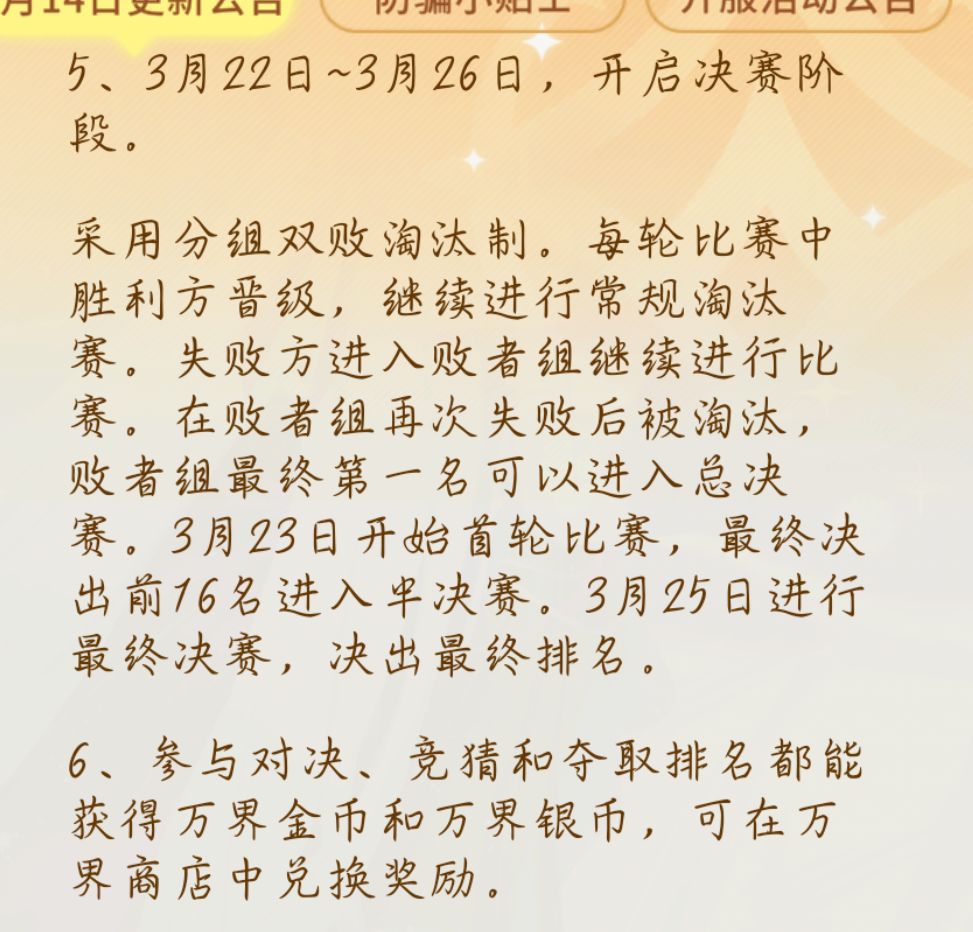 你们觉得怎么样? 5