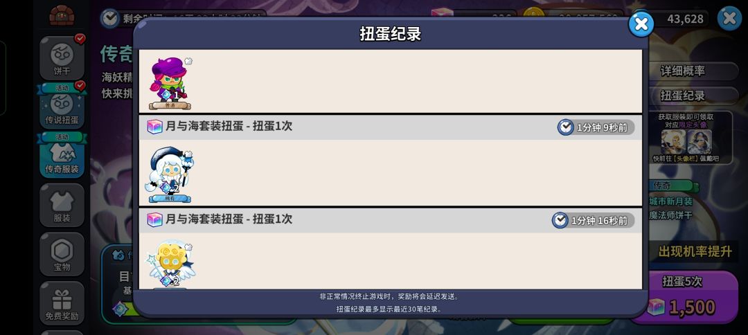 心已经碎了 6