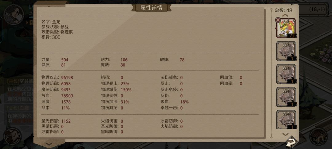 这一次上赌桌的是:冰霜巨蜥! 3