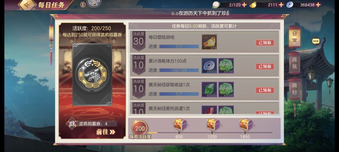 来个大佬吧,我嘎嘎活跃 2