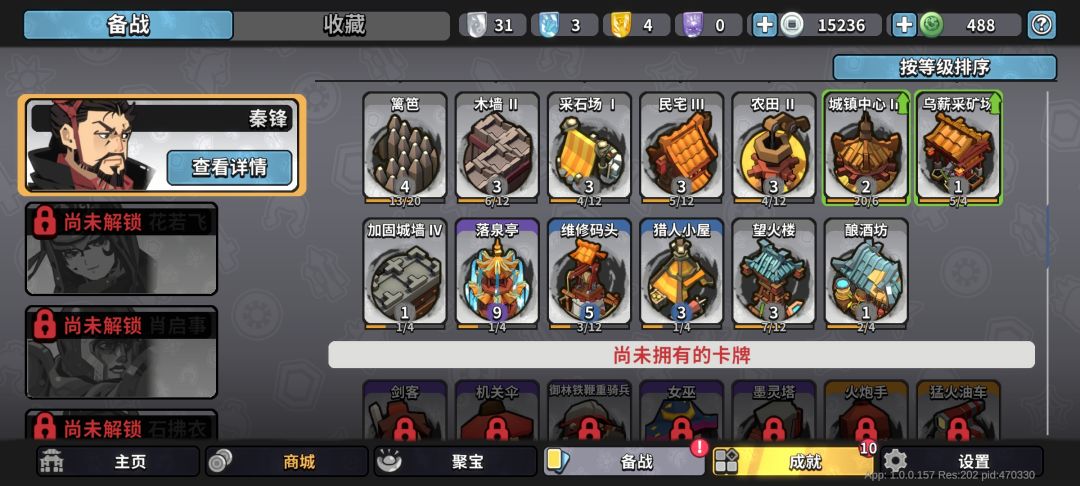 我五百万没了 2