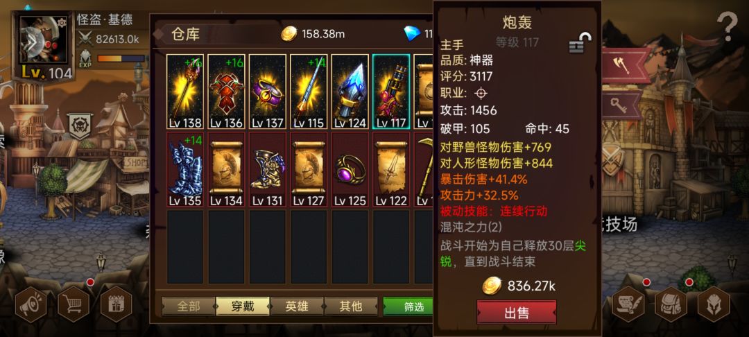 惊天运气 1