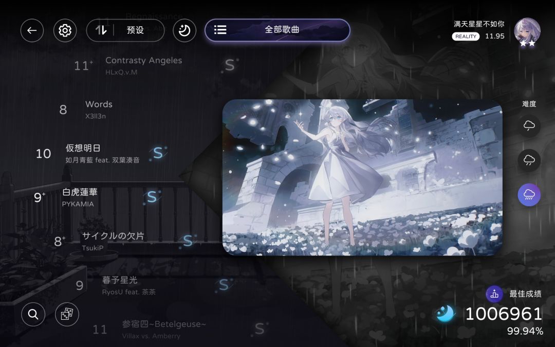 动态图片 6