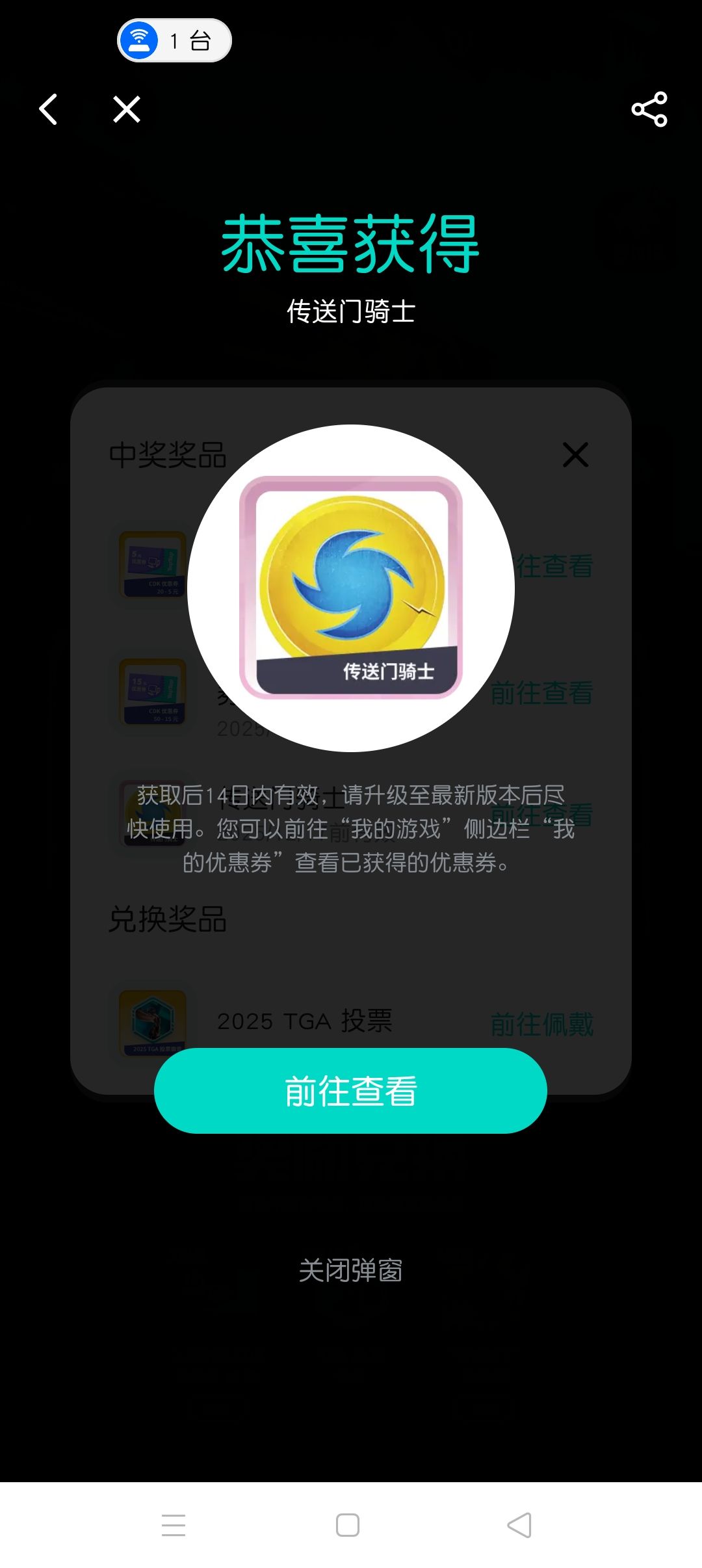 还真抽到游戏了 1
