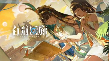 新增记忆烙痕展示 | 光阴间隙