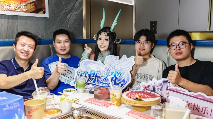 相聚闪烁六周年,共吃福利团圆饭!截图
