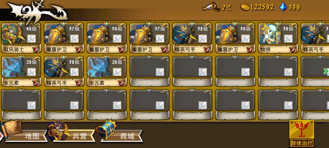 精彩截图分享 2026-2-10 2