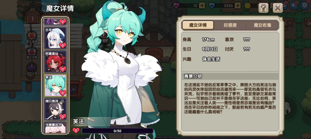 芙法 2