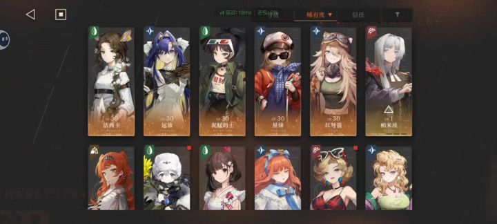 大佬们,刚玩,应该怎么配队截图