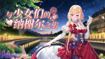更新公告丨闪回主题活动开启！