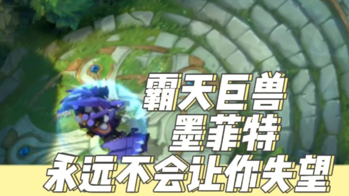 石头人说一塔换一塔！不亏！截图