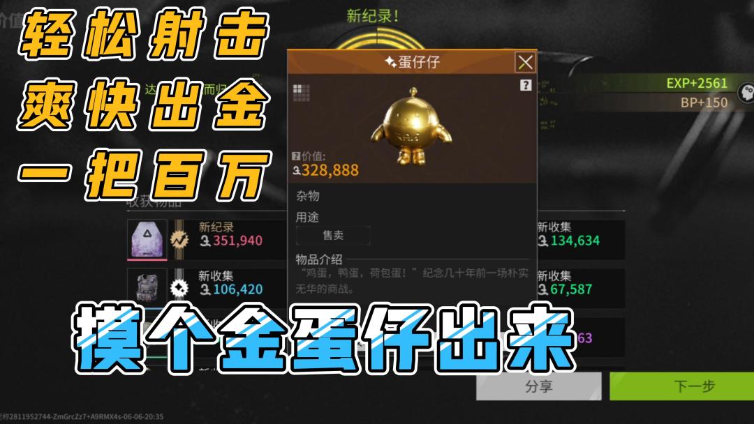 video-4163637