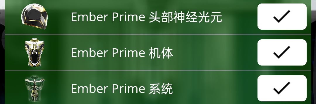 差一个总图全甲了 1