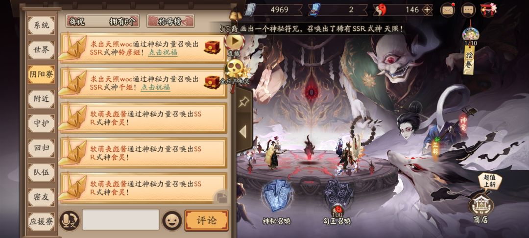 无语了，蒸蒸日上 3