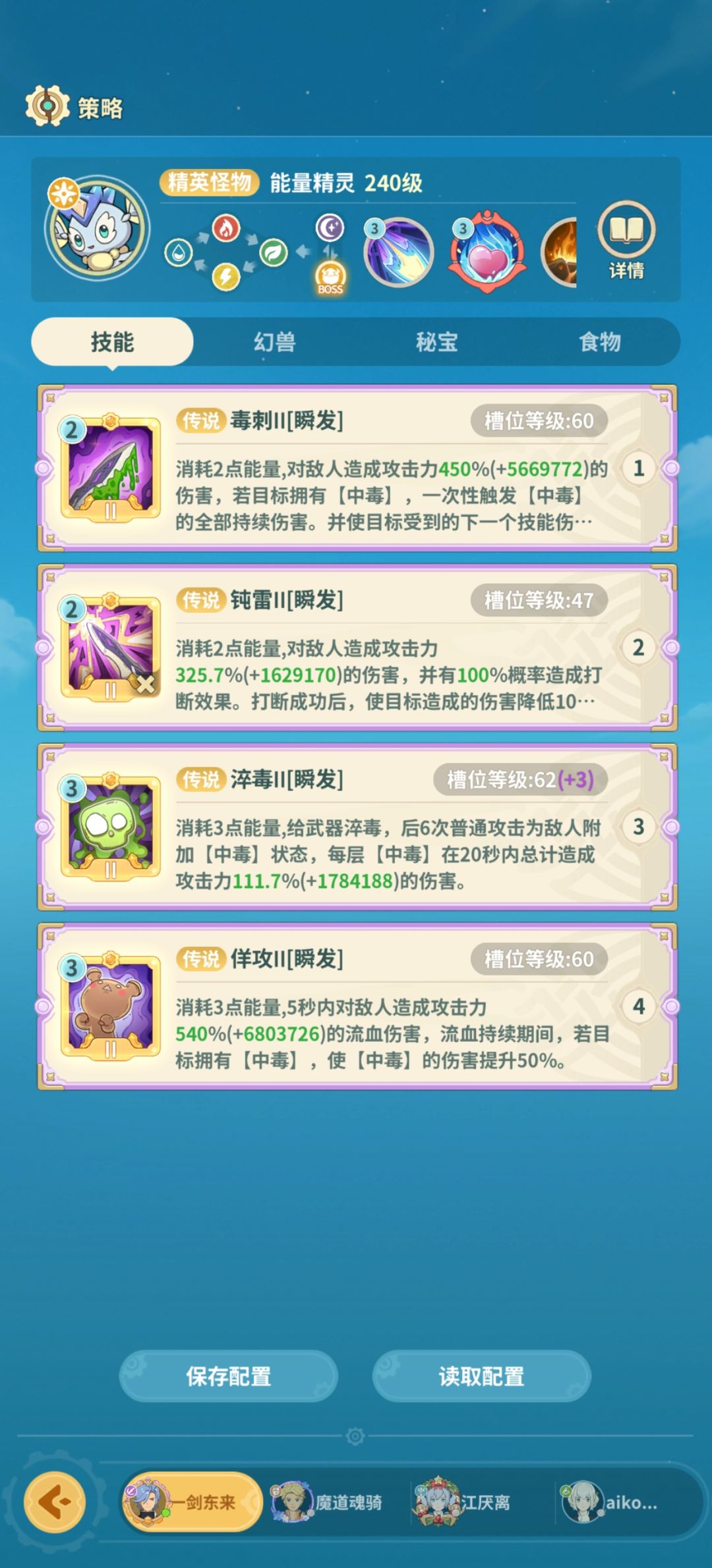 黄金乡2 1