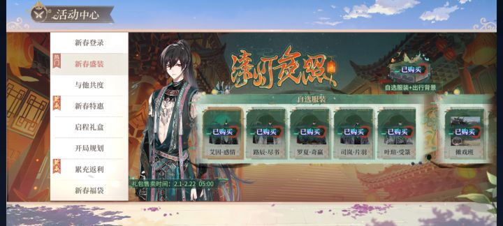 记录第一次截图