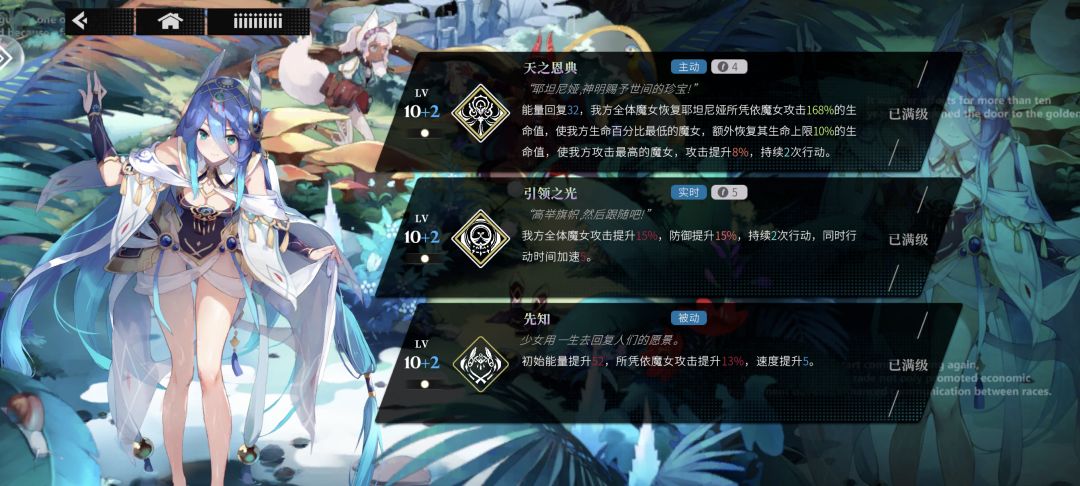 既然数值是加减法，那王八阵容有没有搞头 6