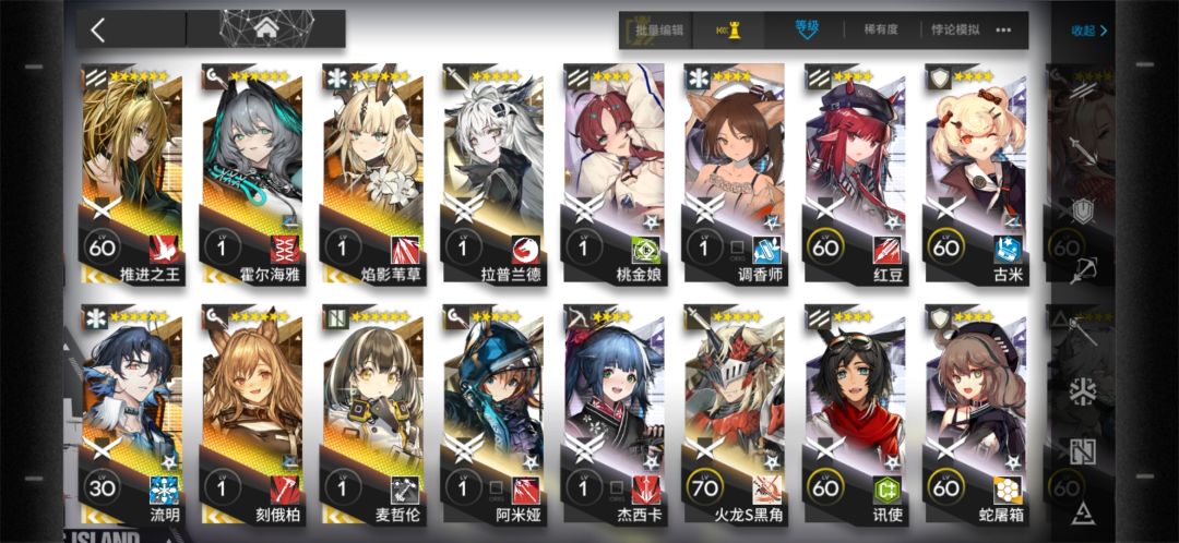 萌新入坑0.3年纪念 2