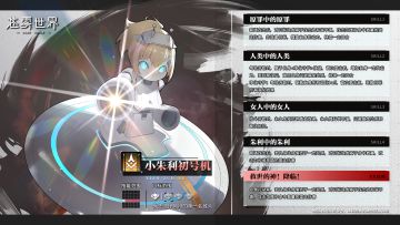 【苍雾世界】活动预告|联合讨伐