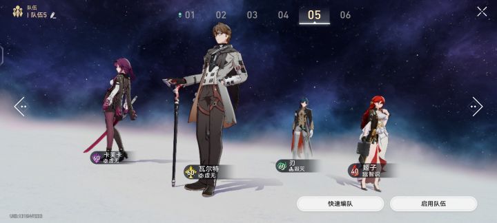 卡芙卡的触电跟希露瓦的是相同的吗截图