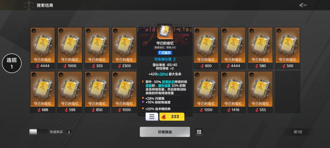 问个问题 2