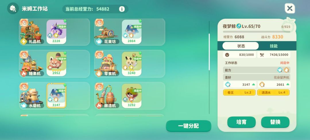 订单利润计算 2