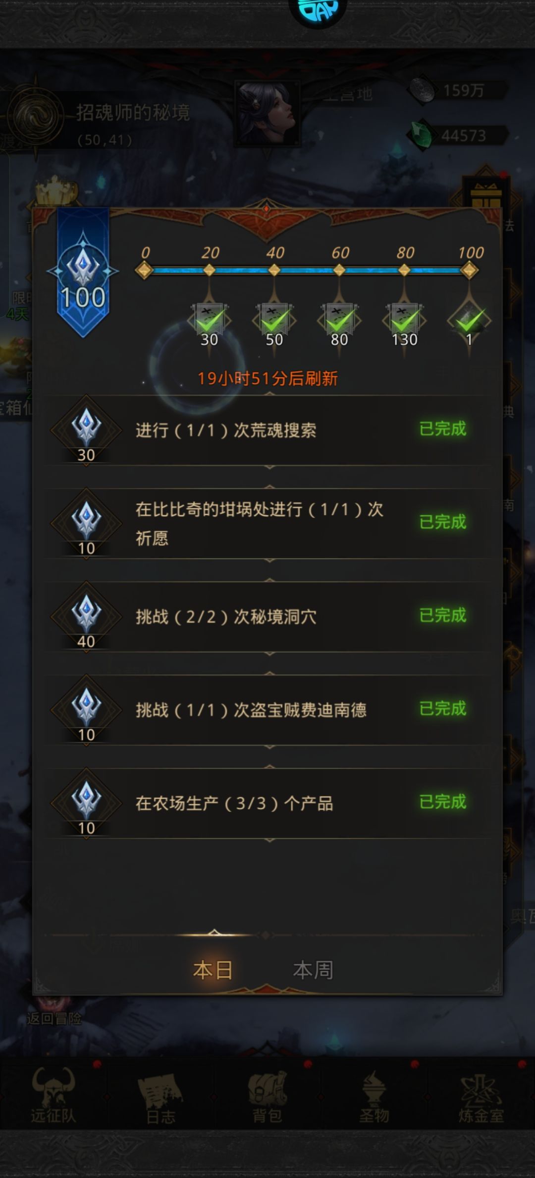 有个小bug 2