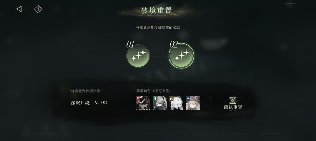 深梦通关,不懂的可以问我 5