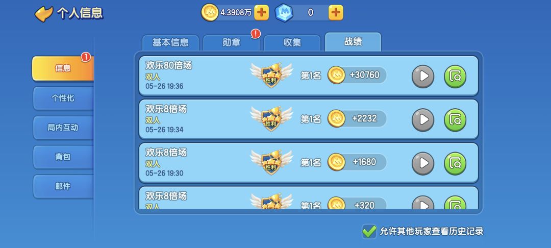 新号直接打了十来把直接起飞 1