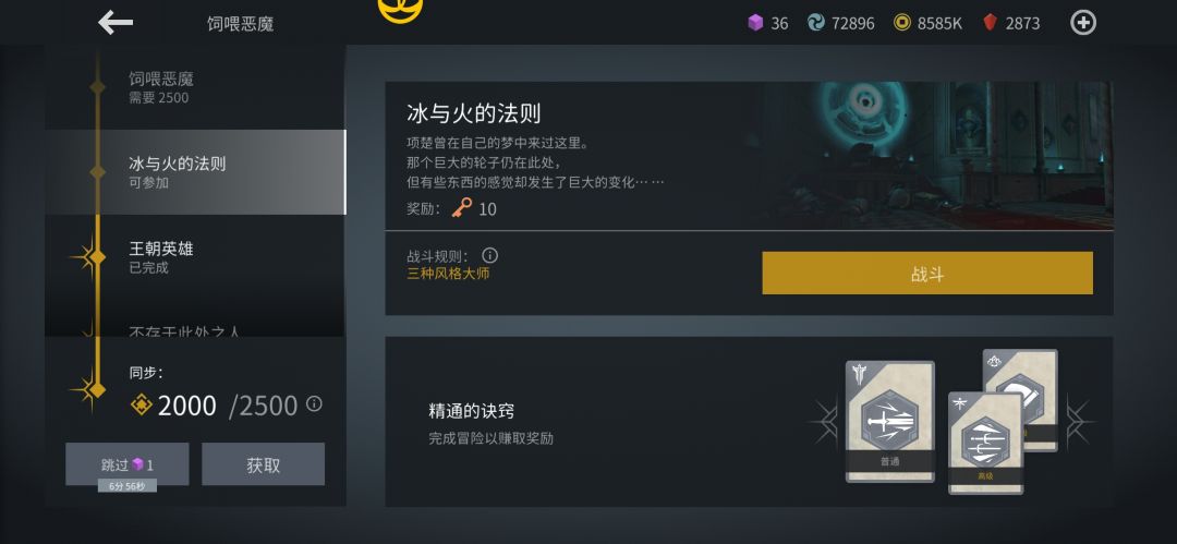 你们怎么过的 刮痧半天 人机一枪我就没了 1