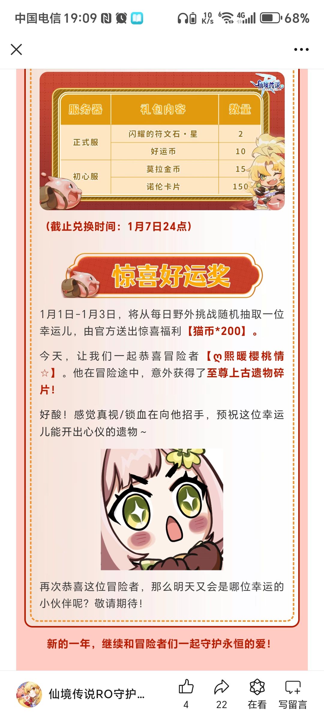 这是后门开好了吗 1