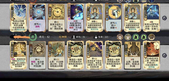 这老虎怎么打?截图