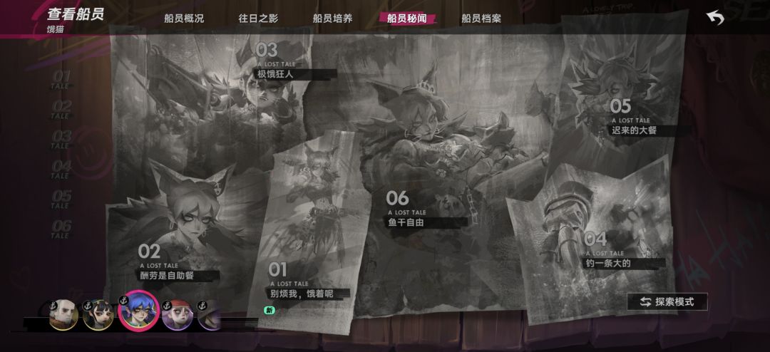 一套党，想问这是什么水准的抽卡 3